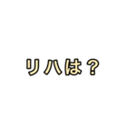シンプルなバンド内連絡 2（個別スタンプ：5）