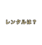 シンプルなバンド内連絡 2（個別スタンプ：6）