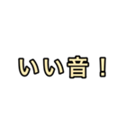 シンプルなバンド内連絡 2（個別スタンプ：7）