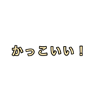 シンプルなバンド内連絡 2（個別スタンプ：8）