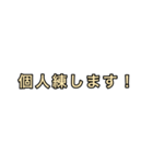 シンプルなバンド内連絡 2（個別スタンプ：9）