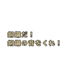 シンプルなバンド内連絡 2（個別スタンプ：10）