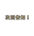 シンプルなバンド内連絡 2（個別スタンプ：11）