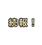 シンプルなバンド内連絡 2（個別スタンプ：13）