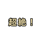 シンプルなバンド内連絡 2（個別スタンプ：14）