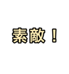 シンプルなバンド内連絡 2（個別スタンプ：16）
