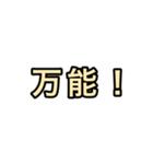 シンプルなバンド内連絡 2（個別スタンプ：17）