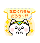 ねこ勇者 メッセージスタンプ（個別スタンプ：5）