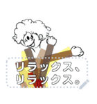 マスキングテープなキャラスタンプMessage2（個別スタンプ：17）