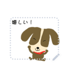 子犬 むぎ（個別スタンプ：6）