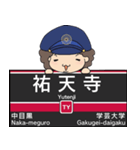 ぱんちくん駅名スタンプ〜東京東横線〜（個別スタンプ：4）