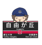 ぱんちくん駅名スタンプ〜東京東横線〜（個別スタンプ：7）