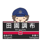 ぱんちくん駅名スタンプ〜東京東横線〜（個別スタンプ：8）