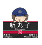 ぱんちくん駅名スタンプ〜東京東横線〜（個別スタンプ：10）