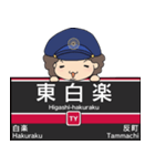 ぱんちくん駅名スタンプ〜東京東横線〜（個別スタンプ：19）