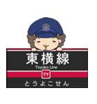 ぱんちくん駅名スタンプ〜東京東横線〜（個別スタンプ：40）