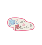 夢はでっかく座高は低く（個別スタンプ：10）