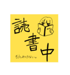 夢はでっかく座高は低く（個別スタンプ：15）
