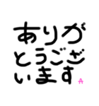 仕事で使えそーなスタンプ（個別スタンプ：4）