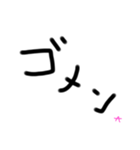 仕事で使えそーなスタンプ（個別スタンプ：6）