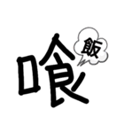 Japanese characters（LINE）（個別スタンプ：40）