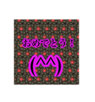 有明湾（個別スタンプ：4）
