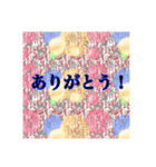 有明湾（個別スタンプ：6）