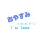 顔文字おんおんおーんスタンプ（個別スタンプ：2）