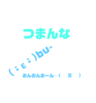 顔文字おんおんおーんスタンプ（個別スタンプ：5）