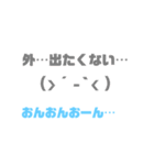 顔文字おんおんおーんスタンプ（個別スタンプ：7）