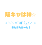 顔文字おんおんおーんスタンプ（個別スタンプ：16）