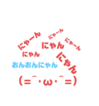 顔文字おんおんおーんスタンプ（個別スタンプ：21）