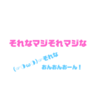 顔文字おんおんおーんスタンプ（個別スタンプ：22）