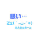 顔文字おんおんおーんスタンプ（個別スタンプ：23）