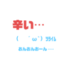 顔文字おんおんおーんスタンプ（個別スタンプ：24）