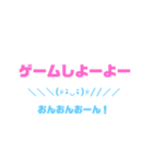 顔文字おんおんおーんスタンプ（個別スタンプ：25）