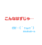 顔文字おんおんおーんスタンプ（個別スタンプ：26）