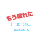 顔文字おんおんおーんスタンプ（個別スタンプ：32）