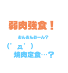 顔文字おんおんおーんスタンプ（個別スタンプ：33）