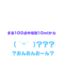 顔文字おんおんおーんスタンプ（個別スタンプ：34）