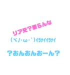 顔文字おんおんおーんスタンプ（個別スタンプ：36）