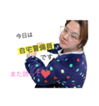 wakkyaです（個別スタンプ：1）