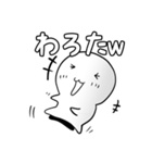 まめおスタンプ（個別スタンプ：2）