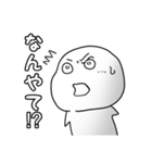 まめおスタンプ（個別スタンプ：3）