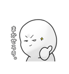 まめおスタンプ（個別スタンプ：5）