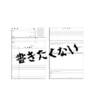 履歴書に思うこと（個別スタンプ：1）