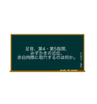 五兪穴・五行穴 胆経 学習スタンプ（個別スタンプ：5）