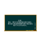 五兪穴・五行穴 胆経 学習スタンプ（個別スタンプ：7）