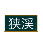 五兪穴・五行穴 胆経 学習スタンプ（個別スタンプ：15）