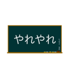 五兪穴・五行穴 胆経 学習スタンプ（個別スタンプ：23）